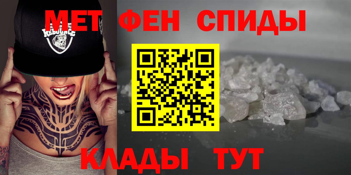 АМФ 98% Шелехов