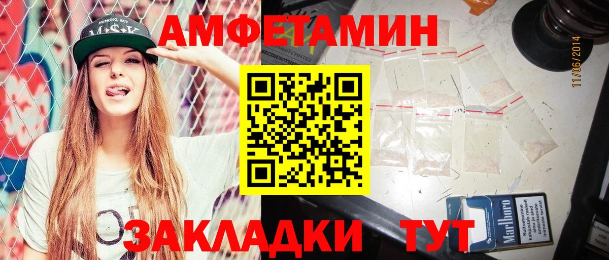 Шелехов  АМФ  Вход с VPN  АМФ 97% 