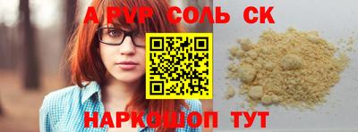 наркотики Лесосибирск