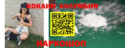 скорость mdpv Ливны