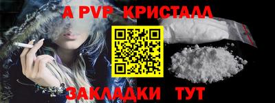 скорость mdpv Ливны