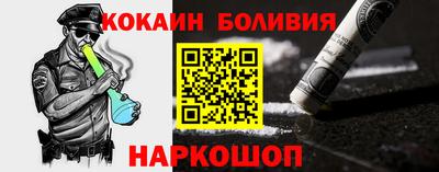 скорость mdpv Ливны