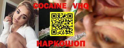 меф Ликино-Дулёво