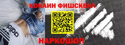 меф Ликино-Дулёво