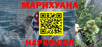 меф Ликино-Дулёво