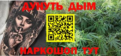 наркотики Лесосибирск