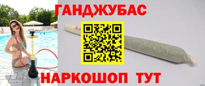 меф Ликино-Дулёво