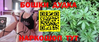 меф Ликино-Дулёво