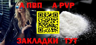 скорость mdpv Ливны