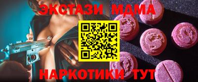наркотики Лесосибирск