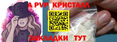 меф Ликино-Дулёво