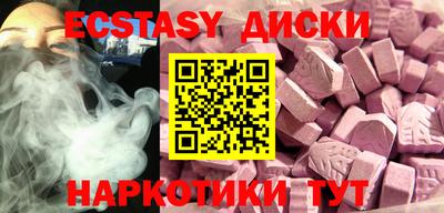 наркотики Лесосибирск