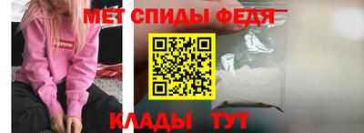 скорость mdpv Ливны