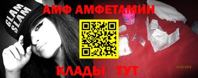 меф Ликино-Дулёво