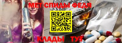 скорость mdpv Ливны