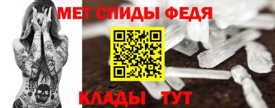 скорость mdpv Ливны