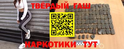 наркотики Лесосибирск