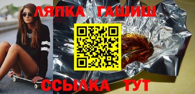 наркотики Лесосибирск