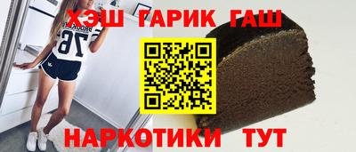 наркотики Лесосибирск
