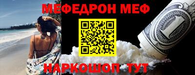 скорость mdpv Ливны