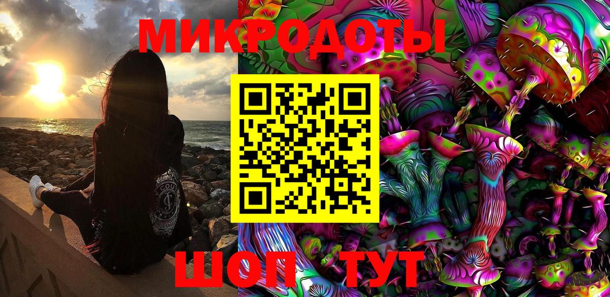 Галлюциногенные грибы GOLDEN TEACHER  Вход с VPN  Шелехов 
